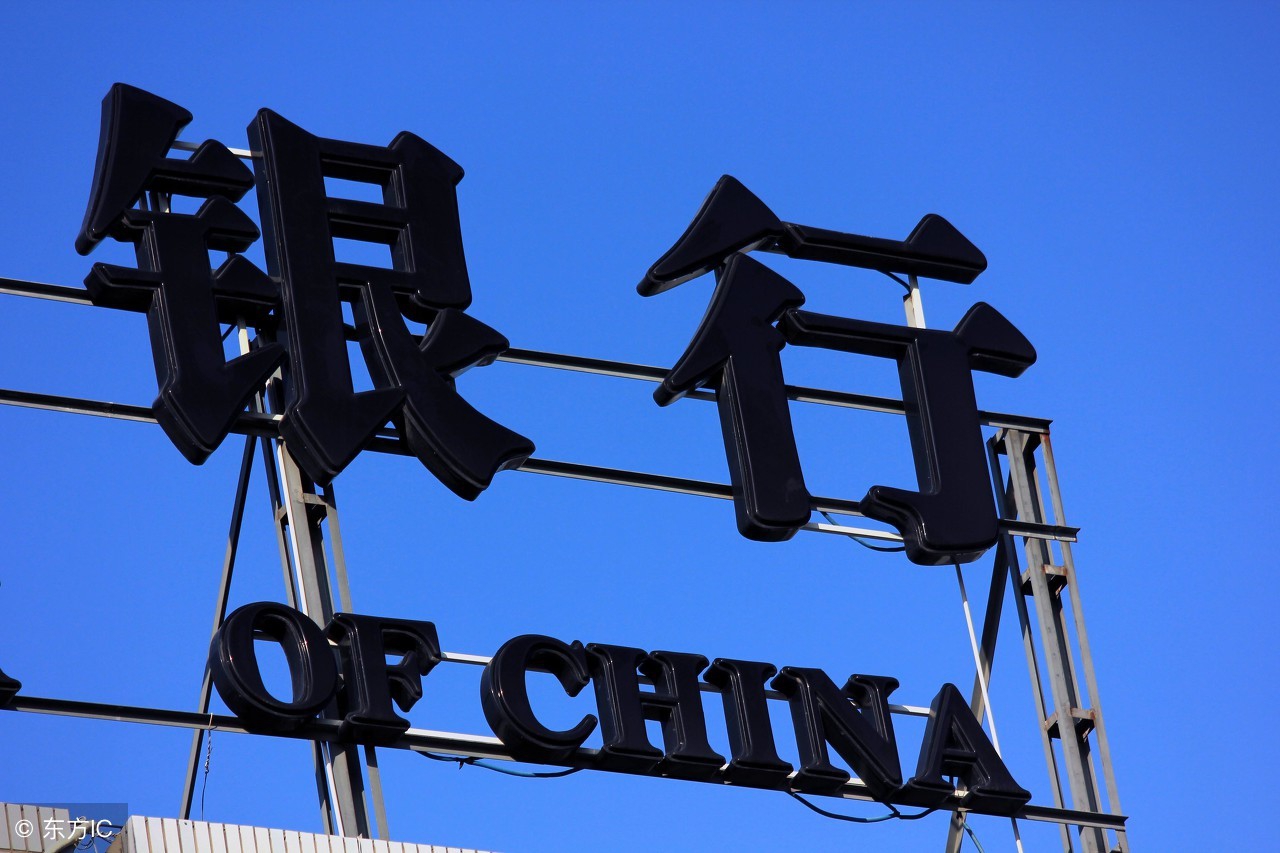 定期存款提前支取利息怎么算,中行定期存款提前支取利息计算