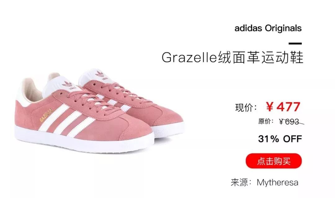 最新潮鞋推荐运动鞋,2019年值得入手夏款运动鞋