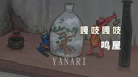 无端怪声，鬼屋骚灵「百鬼·鸣屋」