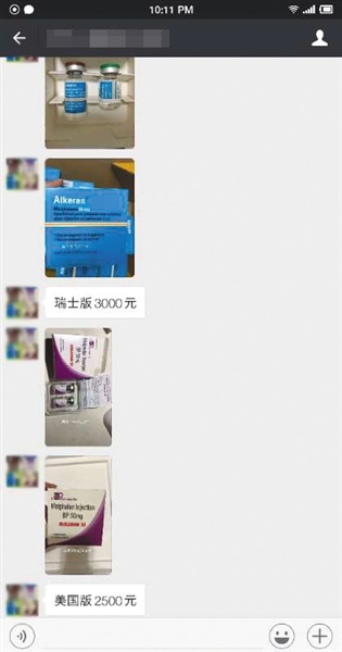 抗癌药代购前景,抗癌代购药事件