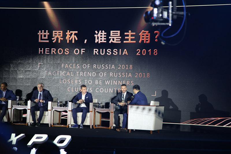 贝克汉姆点燃世界足球峰会，五大巨星在蚌埠预测世界杯
