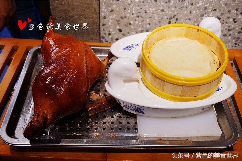 北京大鸭梨烤鸭,时光荏苒经典依旧
