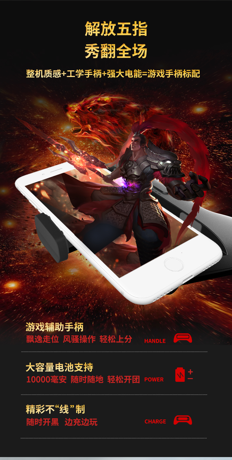 2018CESAsia中国上海展；思拍乐虎鲸多功能游戏手柄