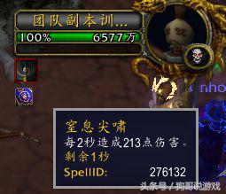 魔兽世界8.0测试服：法系卡牌饰品“暗月*牌套**”测试分析