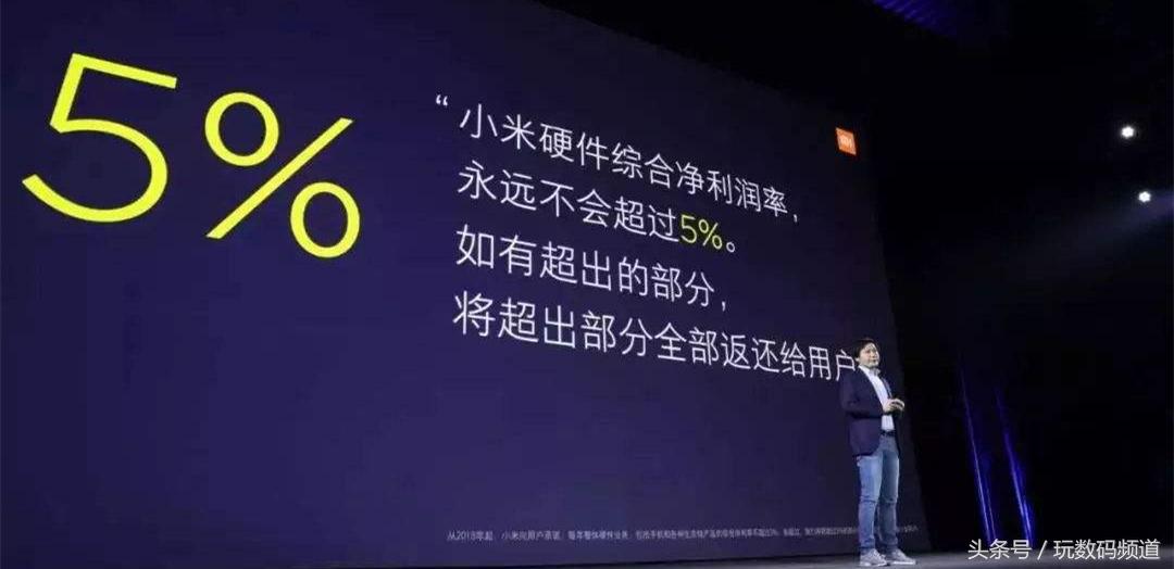 小米1至9发展史,小米从1到11图片