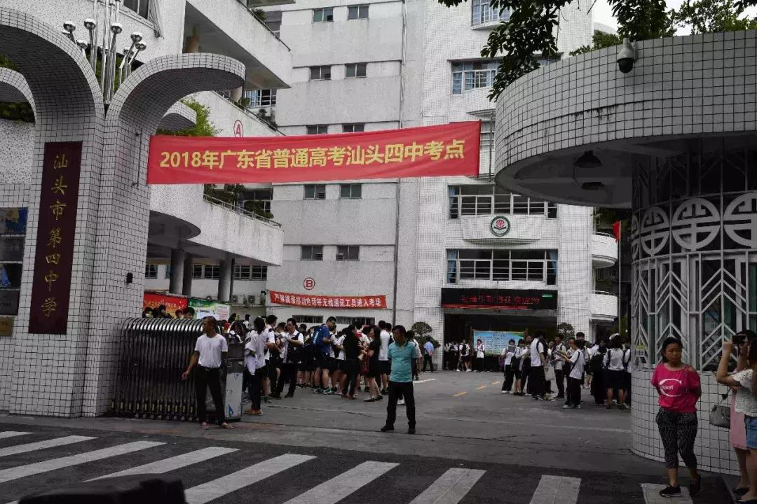 高考汕头几个考场,高考第一天学校门口人山人海