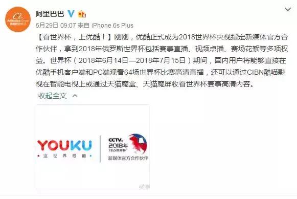 优爱腾成为视频网站三巨头,优爱腾三足鼎立局面或将被打破