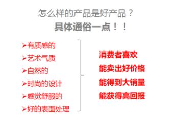 「思考」中国陶瓷产品的方向在哪里？如何发展？