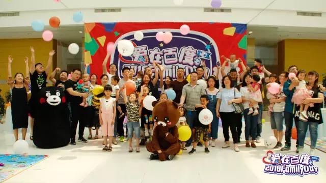 世界杯开幕人群组成球员踢球,百度世界杯活动