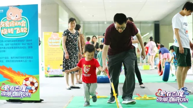 世界杯开幕人群组成球员踢球,百度世界杯活动