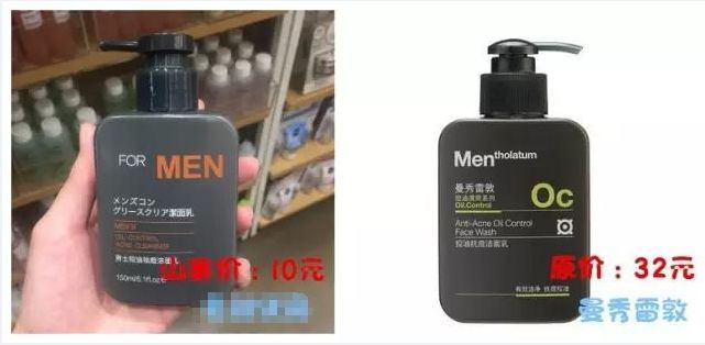 十元左右好用的护肤品,十几元的牌子护肤品是真的吗