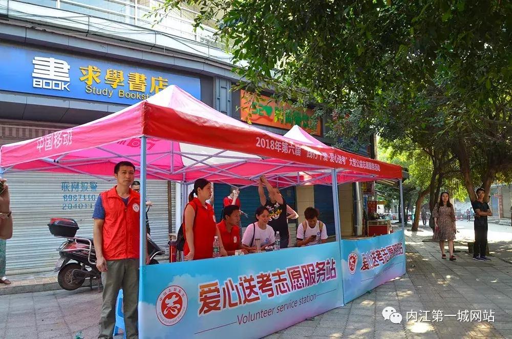 内江翔龙中学高考图片,内江翔龙中学高考现场