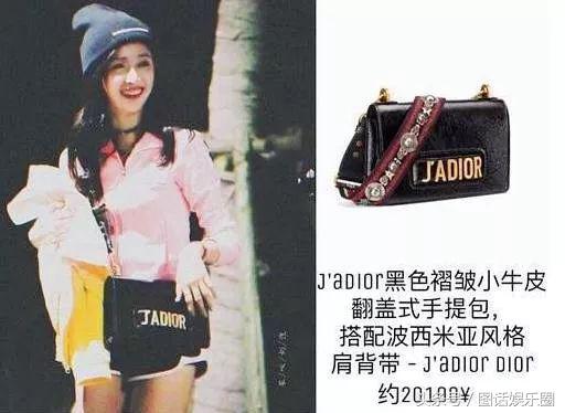 开300万的车，背20万的包，袜子都要1600块，101的姑娘们真有钱啊