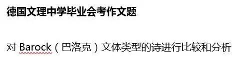 首次全国高考作文题目,过去三年全国高考作文题目