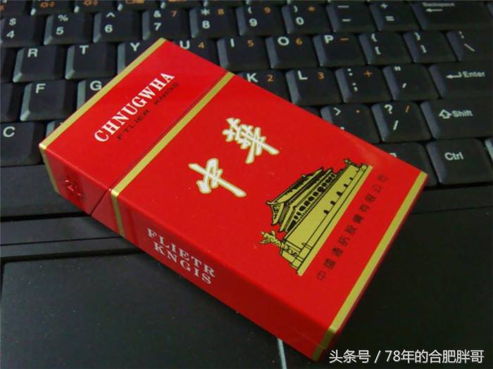 合肥人都抽的中高档香烟,40-50元香烟什么最好抽