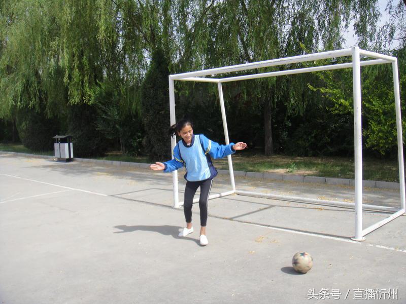 忻州十中足球比赛,中学开展足球联赛的报道