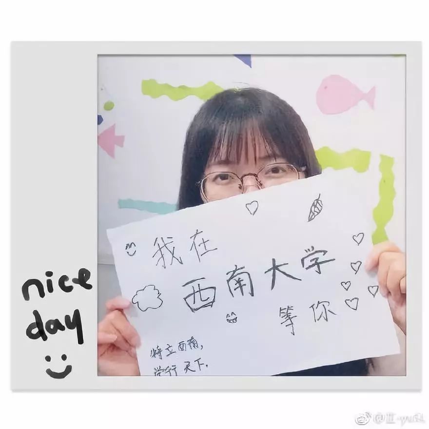 今天，SWUer打开时光瓶，世纪宝宝踏上高考路｜高考必胜！