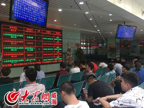 2023年威海会展中心招聘会,威海人才市场招聘会时间表