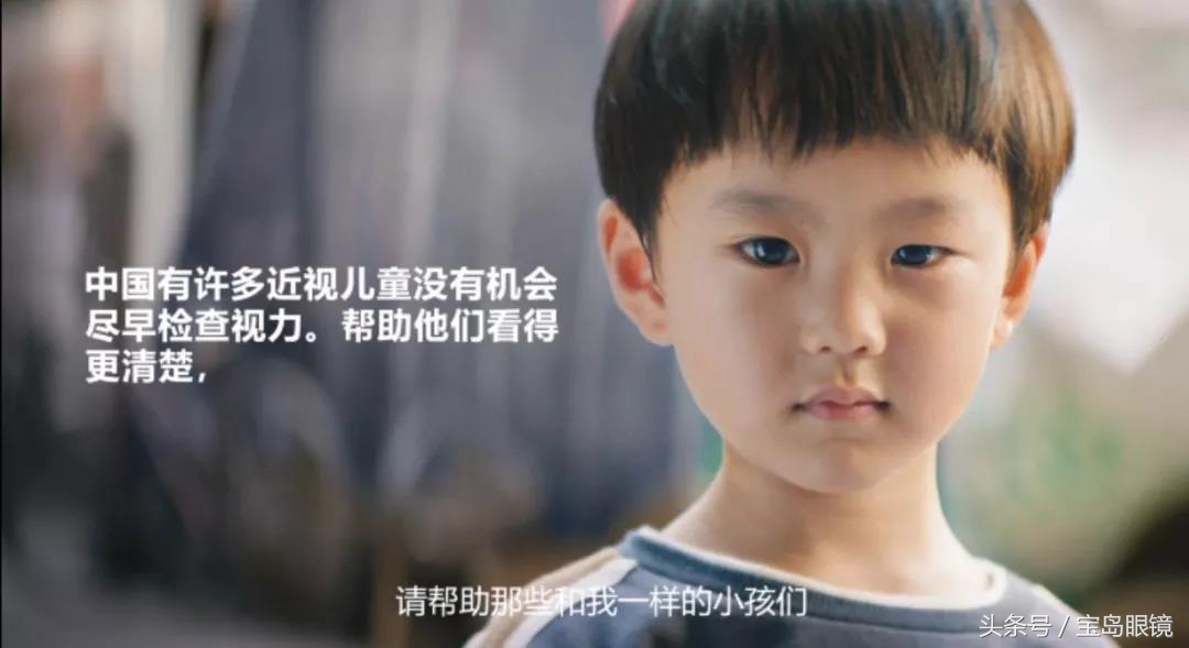 健康公益行保护青少年视力,关于儿童青少年视力公益活动主题