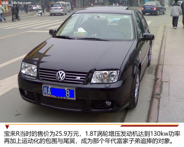 大众宝来各代车型,经典宝来2004