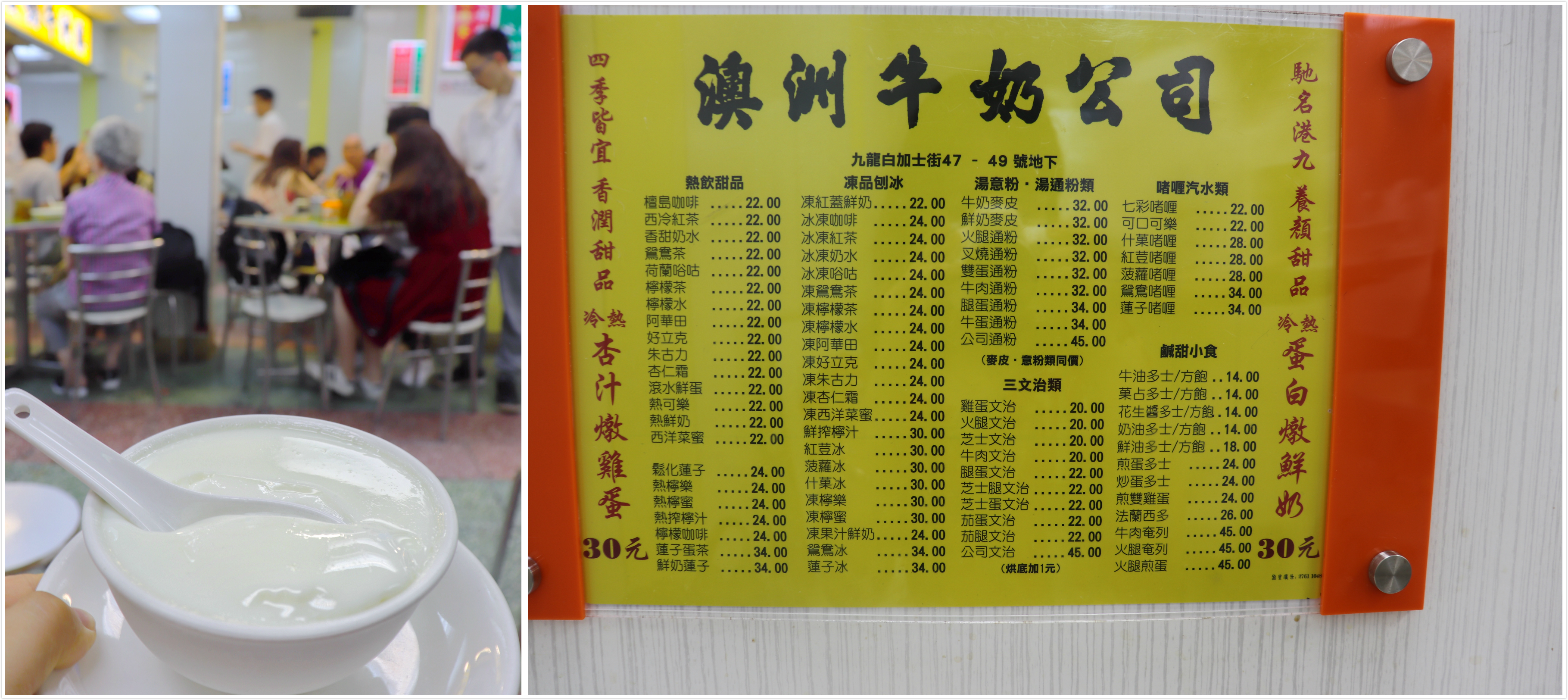 24小时香港过关攻略,香港可以这样玩攻略篇