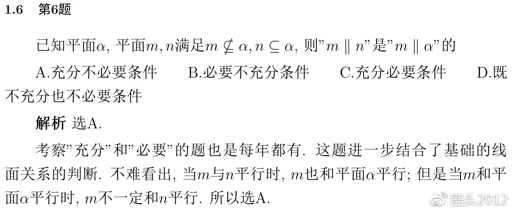 2020年高考数学浙江卷真题,2020年高考数学浙江试卷解析
