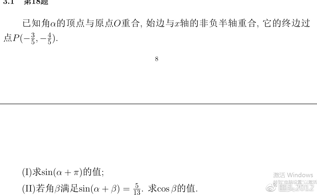 2020年高考数学浙江卷真题,2020年高考数学浙江试卷解析
