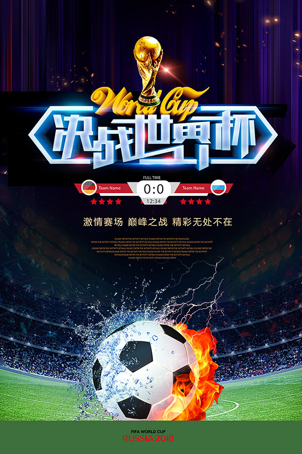 海报设计创意手绘,海报设计创意霸气