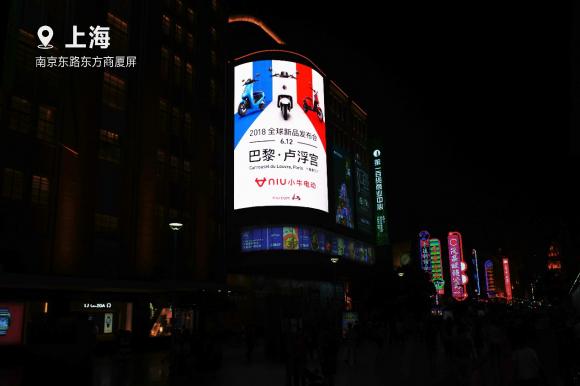 小牛电动2024新款发布会哪里看,小牛电动6月12日新品发布会