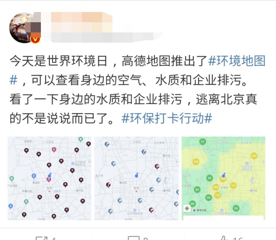 杭州水质在全国的排名,杭州水质