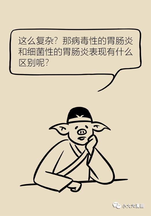 为啥每次吃了烤串就拉肚子,吃烤串肚子难受怎么办