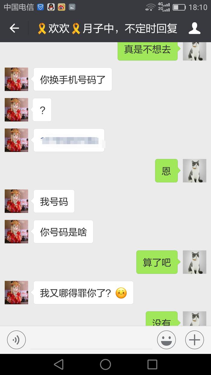 闺蜜交往了11年突然绝交了,13年感情分开会难过吗