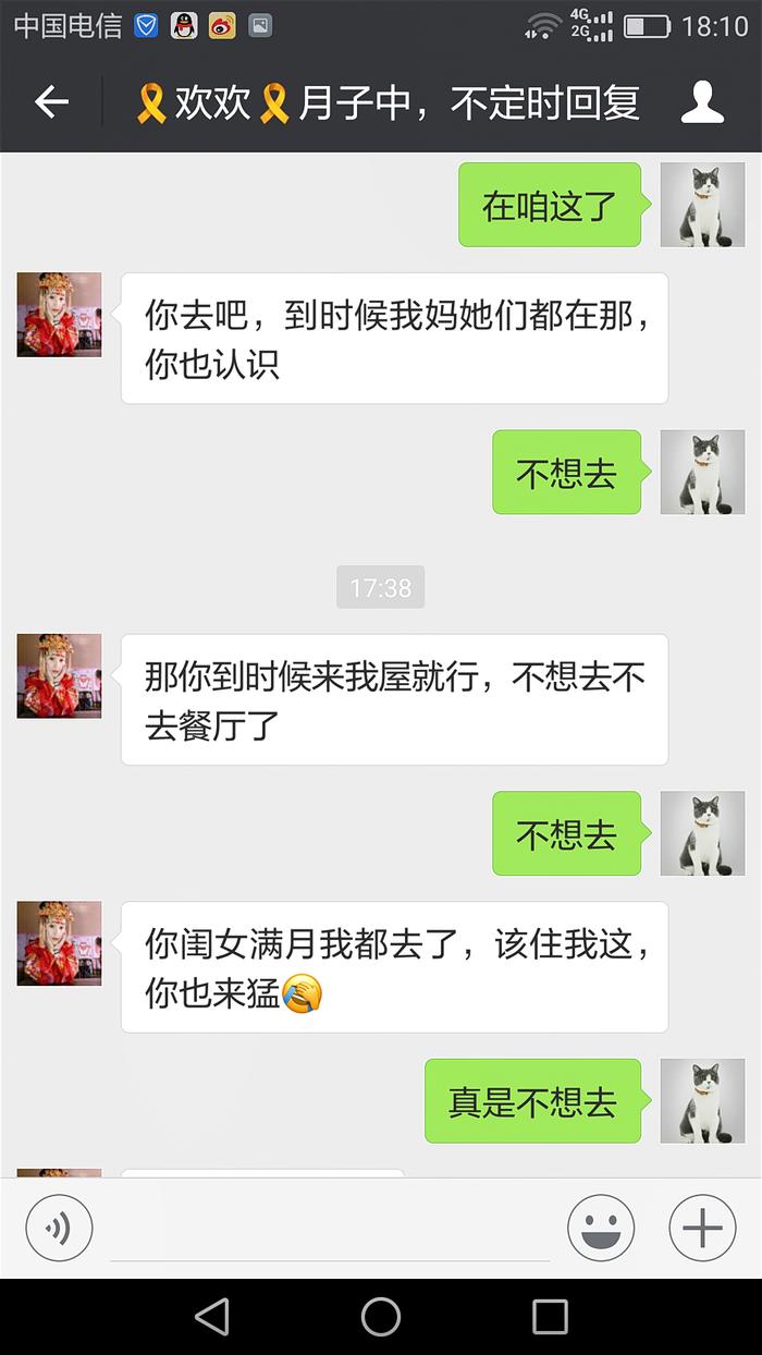 闺蜜交往了11年突然绝交了,13年感情分开会难过吗