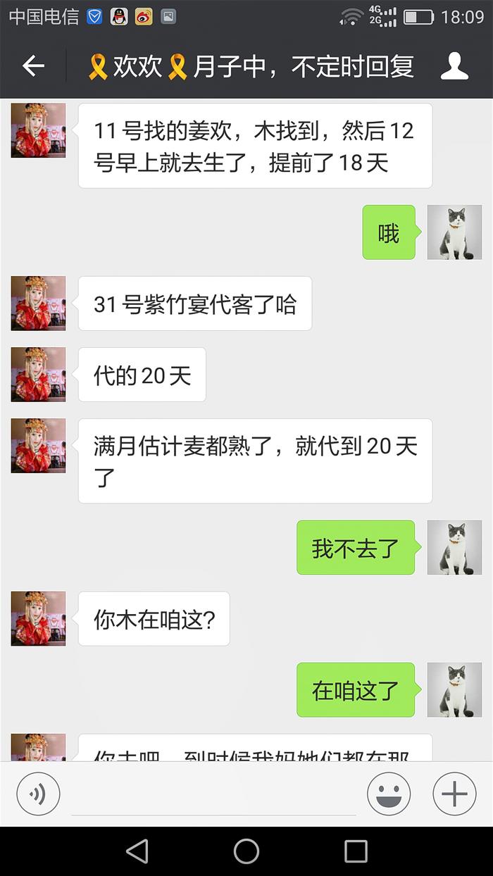 闺蜜交往了11年突然绝交了,13年感情分开会难过吗