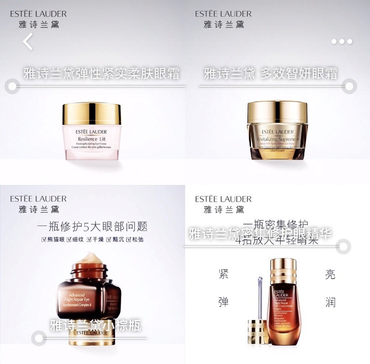 眼霜经验分享,抗老20年心得分享