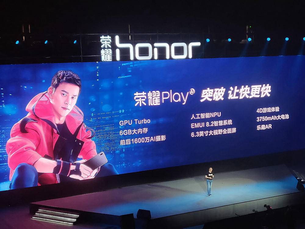 荣耀play6+128麒麟970游戏测试,荣耀play2023年发新机了吗