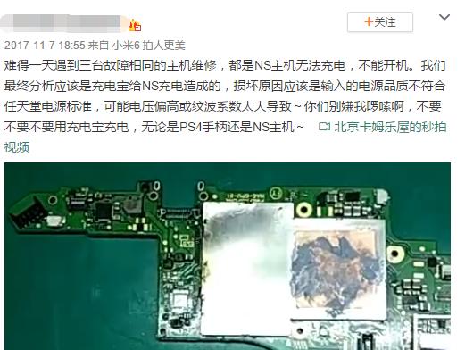 任天堂switch移动充电,任天堂switch官方充电