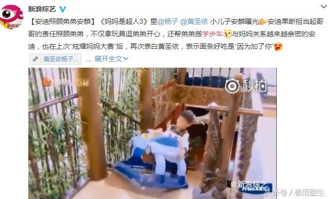 黄圣依儿童自行车,黄圣依儿子坐的童车