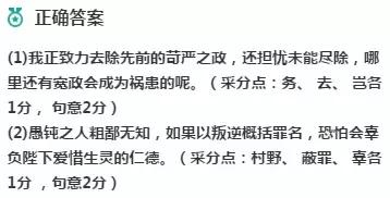 2018年高考语文全国一卷答案解析,2018年高考真题全国一卷英语答案