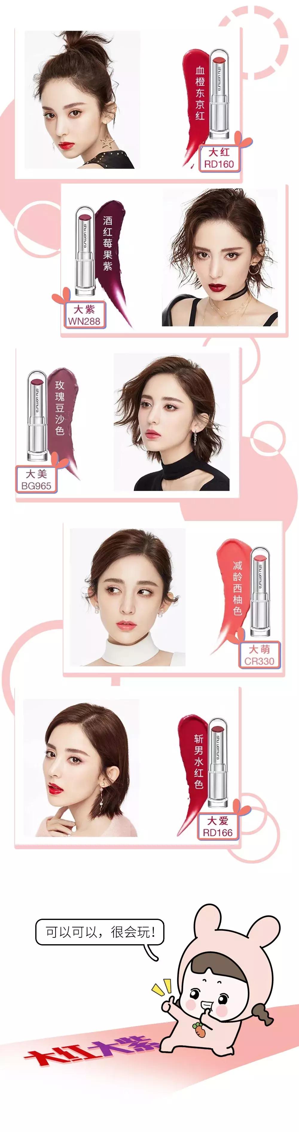 让男朋友认口红色号,千万不要让男朋友送你口红