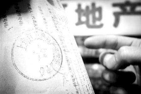 迁户口有房产证需要复印什么资料,房产证落户必须要原件么