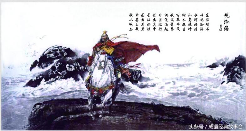 曹孟德写过什么诗,曹孟德的诗