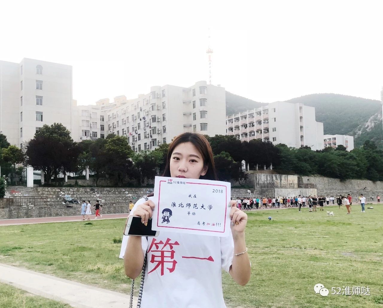 一大波帅哥美女为淮师大打call：家乡这所大学了解下？