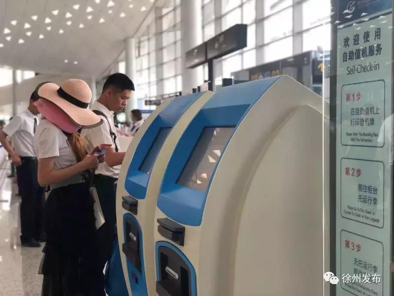 观音机场t2是什么意思,观音t2是哪里的机场