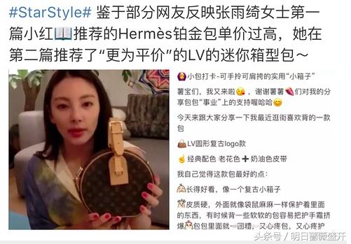 张雨绮为啥叫社会姐,社会姐无水印素材