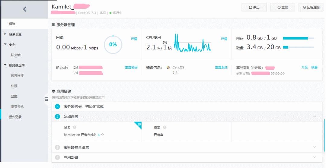 买阿里云服务器还是腾讯云,买阿里云服务器划算吗
