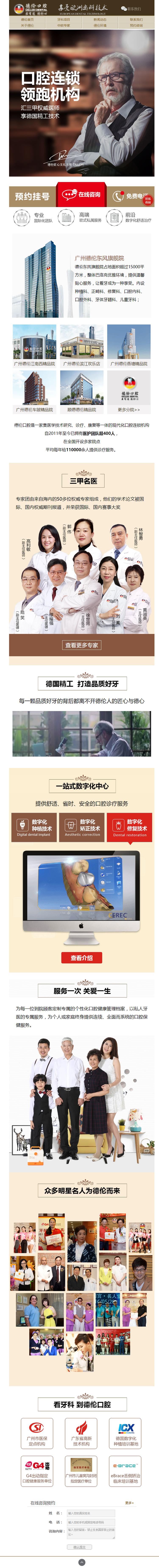 牙科诊所装修设计平台,现代牙科设计