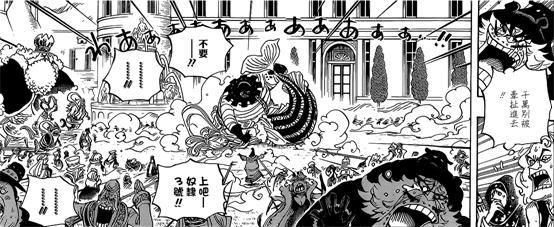 海贼王991话最新情报分析,海贼王907情报分析