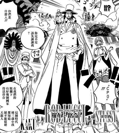 海贼王991话最新情报分析,海贼王907情报分析