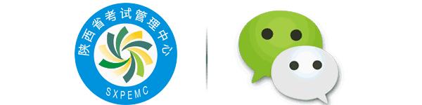 陕西高考生高考信息查询,陕西高考查询需要什么